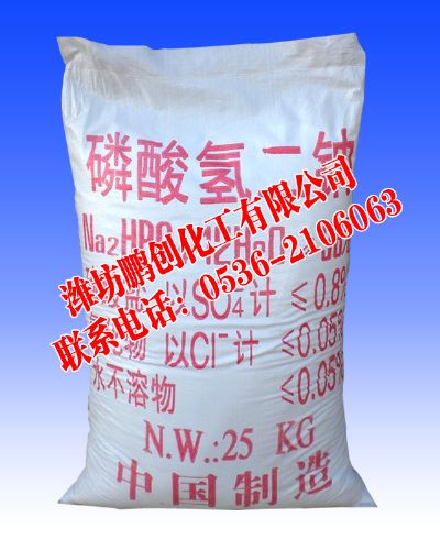 磷酸氫二鈉