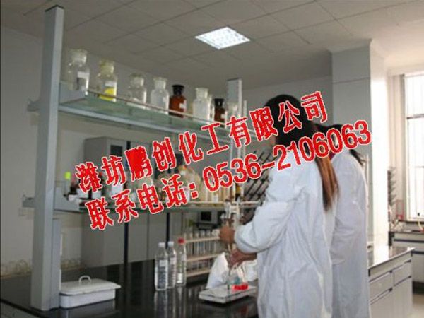 化學實驗室