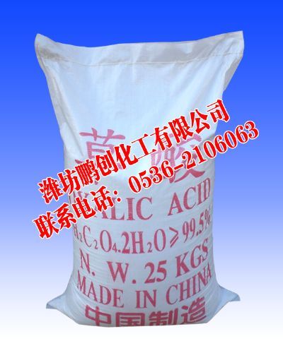 草酸的儲存方法有哪些